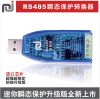 Concentrateur USB - Ref 364154
