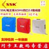 Concentrateur USB - Ref 364192
