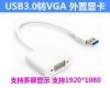 Concentrateur USB - Ref 364196