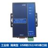Concentrateur USB - Ref 364208
