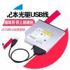 Concentrateur USB - Ref 364225