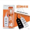Concentrateur USB - Ref 364251