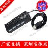 Concentrateur USB - Ref 364256