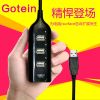 Concentrateur USB - Ref 364258