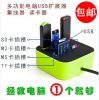 Concentrateur USB - Ref 364265