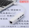 Concentrateur USB - Ref 364284
