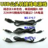 Concentrateur USB - Ref 364288