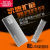 Concentrateur USB - Ref 364293