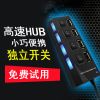 Concentrateur USB - Ref 364314