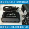 Concentrateur USB - Ref 364316