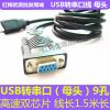 Concentrateur USB - Ref 364338