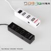 Concentrateur USB - Ref 364349