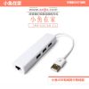 Concentrateur USB - Ref 364354