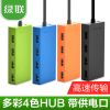Concentrateur USB - Ref 364362