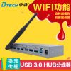 Concentrateur USB - Ref 364375