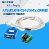 Concentrateur USB - Ref 364381
