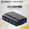 Concentrateur USB - Ref 364425