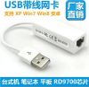 Concentrateur USB - Ref 364429