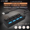Concentrateur USB - Ref 364443