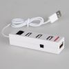 Concentrateur USB - Ref 364445