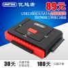 Concentrateur USB - Ref 364465