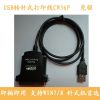 Concentrateur USB - Ref 364468
