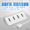 Concentrateur USB - Ref 364472