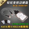 Concentrateur USB - Ref 364474