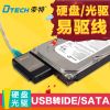 Concentrateur USB - Ref 364478