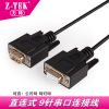 Concentrateur USB - Ref 364491