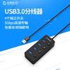 Concentrateur USB - Ref 364503