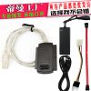 Concentrateur USB - Ref 364504
