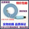 Concentrateur USB - Ref 364510