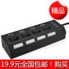 Concentrateur USB - Ref 364514