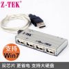 Concentrateur USB - Ref 364521