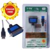 Concentrateur USB - Ref 364526