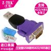 Concentrateur USB - Ref 364547