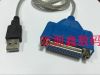 Concentrateur USB - Ref 364550