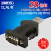 Concentrateur USB - Ref 364556
