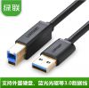 Concentrateur USB - Ref 364568