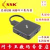 Concentrateur USB - Ref 364569