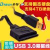 Concentrateur USB - Ref 364571
