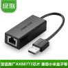 Concentrateur USB - Ref 364575