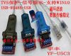 Concentrateur USB - Ref 364578