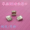 Concentrateur USB - Ref 364600