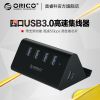 Concentrateur USB - Ref 364604