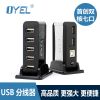 Concentrateur USB - Ref 364610