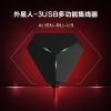 Concentrateur USB - Ref 364616