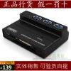 Concentrateur USB - Ref 364623