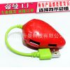 Concentrateur USB - Ref 364627